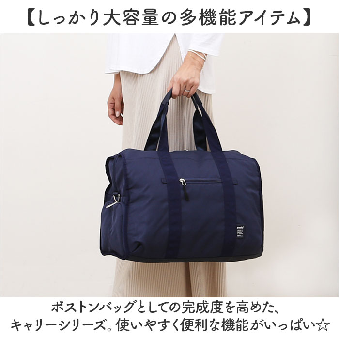 アネロ ボストン 2way ATM0952 定番 ボストンバック ボストンバッグ anello レディ...