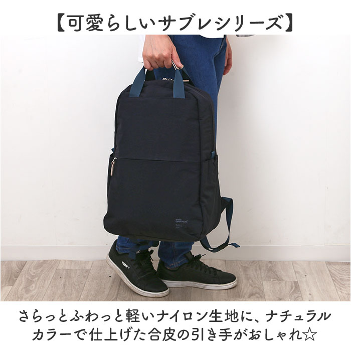 アネロ リュック anello GTM0971 定番 リュックサック アネログランデ anelloGRAND...