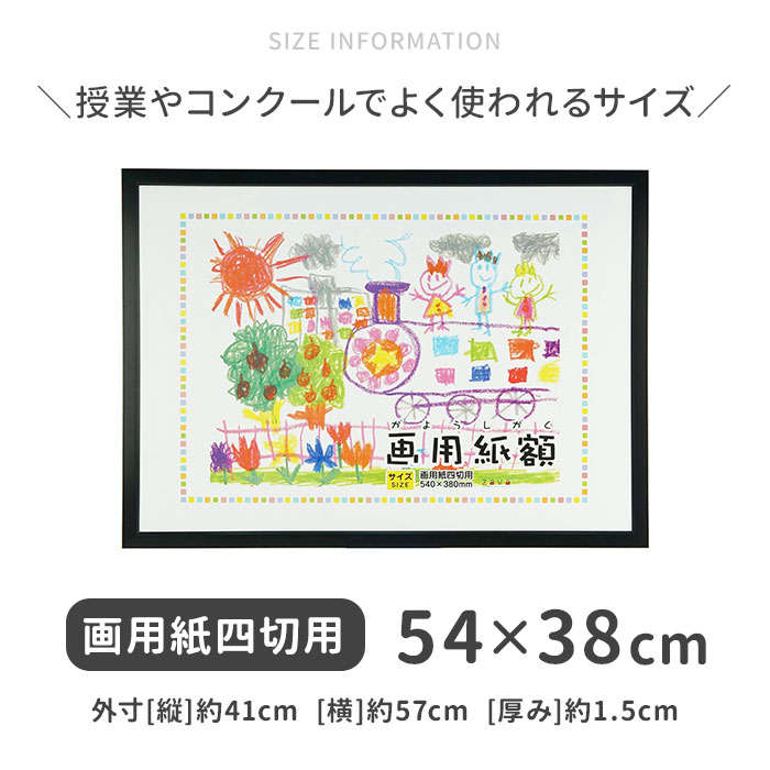 ���ѻ� �ե졼�� ���� �ͤ��ڤ� 540 x 380mm ���� �ɳݤ� �� ���饹�� ���� �� �۱� �ݥ������ե졼�� �����ȥե졼�� ���� ������� ��ǰ ���� �� ����