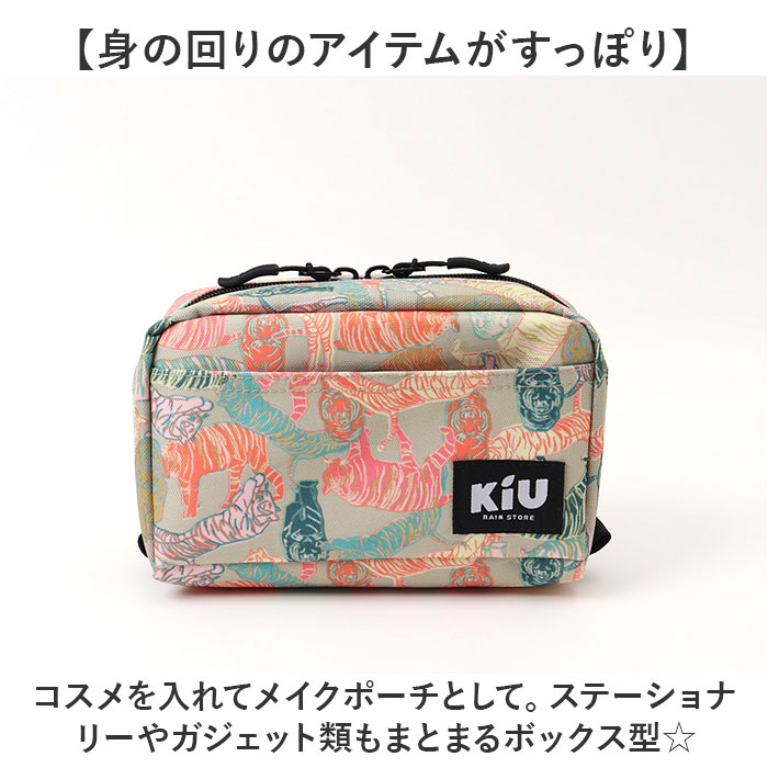 kiu ポーチ キウ K293 定番 ペンケース 小物入れ 大きめ 化粧ポーチ コスメポーチ メイクポーチ ガジェットポーチ 旅行 トラベル おしゃれ かわいい 撥水 レディース メンズ ウォーターリペレントポーチ L アウトドア フェス レディースバッグ lucky13-10245403 BACKYARD FAMILY 雑貨タウン サンプル画像3