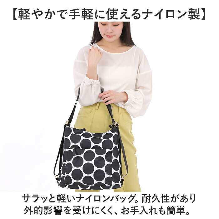 Melody メロディー ナイロンバッグ リュック 3WAY nb1505 定番 旅行バック 旅行バッグ ナイロン バッグ ショルダーバッグ ショルダーバック ショルダー 斜めがけ ななめ掛け 肩掛け トート トートバッグ トートバック 大容量 軽い 軽量 lucky13-10245660 BACKYARD FAMILY 雑貨タウン サンプル画像3