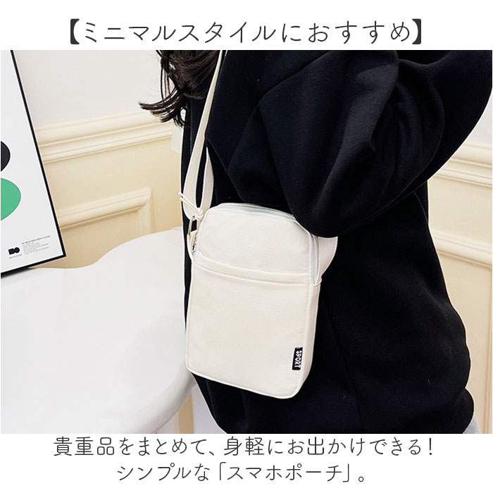 スマホポーチ ミニショルダー 定番 ミニバッグ ポシェット スマホショルダー ミニバック ショルダー 肩掛け 斜めかけ ななめ掛け ショルダーバッグ ショルダーバック 縦型 シンプル 無地 レディース メンズ 男女兼用 かわいい おしゃれ オシャレ lucky13-10246755 BACKYARD FAMILY 雑貨タウン サンプル画像2