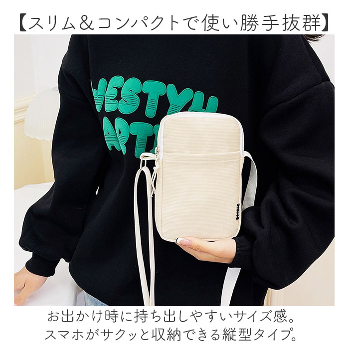スマホポーチ ミニショルダー 定番 ミニバッグ ポシェット スマホショルダー ミニバック ショルダー 肩掛け 斜めかけ ななめ掛け ショルダーバッグ ショルダーバック 縦型 シンプル 無地 レディース メンズ 男女兼用 かわいい おしゃれ オシャレ lucky13-10246755 BACKYARD FAMILY 雑貨タウン サンプル画像3