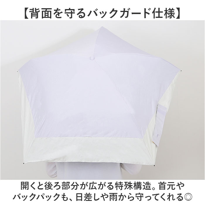 wpc 日傘 折りたたみ 完全遮光 晴雨兼用 801-12436-102 定番 晴雨兼用傘 折りたたみ日傘 ワールドパーティー 折りたたみ傘 後ろが伸びる レディース 遮熱 50cm 50センチ おしゃれ 無地 UVカット100% 大人 手開き 通勤 通学 女性 lucky13-10245723 BACKYARD FAMILY 雑貨タウン サンプル画像3