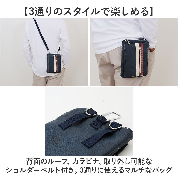 シザーバッグ メンズ 定番 ショルダーバッグ シザーバック シザーケース 美容師 ショルダーバック ウエストバッグ ウエストバック ウエストポーチ 3way 合皮 合成皮革 カラビナ付 ベルトループ 仕事 おしゃれ レディース かっこいい メンズバッグ lucky13-10246612 BACKYARD FAMILY 雑貨タウン サンプル画像3
