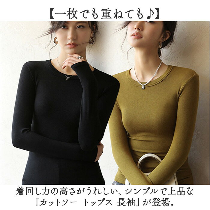 Tシャツ 長袖 レディース 定番 カットソー 長袖tシャツ tシャツ ロンT トップス きれいめ クルーネック 袖長め ロングスリーブ 無地 シンプル 薄手 インナー 重ね着 春夏秋冬 ゆったり おしゃれ カジュアル レディースファッション lucky13-10247090 BACKYARD FAMILY 雑貨タウン サンプル画像2