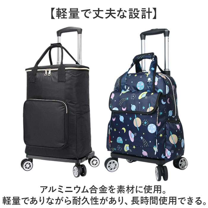 キャリーカート 折り畳み 8輪 定番 ショッピングキャリー ショッピングカート キャリー ハンドキャリー お買い物キャリー 台車 カート キャスター コンパクト 機内持ち込み 折りたたみ おりたたみ 旅行 トラベル ショッピング お買い物 アウトドア 便利 lucky13-10247256 BACKYARD FAMILY 雑貨タウン サンプル画像3