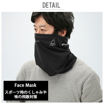 マスク 洗える おしゃれ 定番 大きめ シンプル デザイン ポリウレタン メンズ レディース ブランド Satellite サテライト HEAT FIT FACEMASK ヒートフィット フェイスマスク UVカット 吸汗 速乾 ストレッチ 伸縮 洗濯 OK 保温 防寒 ターバン ネックガード リストバンド