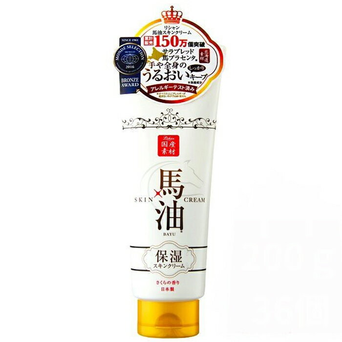 リシャン馬油スキンクリーム さくらの香り 定番 保湿クリーム リシャン 馬油スキンクリーム ボディクリーム フェイスクリーム ボディークリーム 馬油クリーム スキンケア 美容 化粧品 手 全身 顔 フェイス ボディ 体 お風呂上がり ビューティー 癒し lucky13-10245729 BACKYARD FAMILY 雑貨タウン サンプル画像2