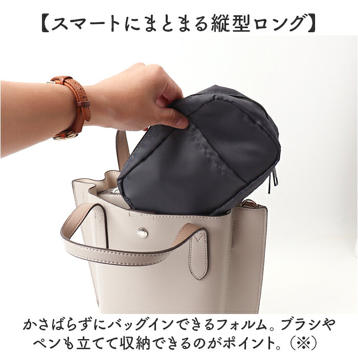 がばっと開く ポーチ 縦型 定番 コスメポーチ メイクポーチ 化粧ポーチ ガジェットポーチ ガジェットケース ペンケース ペンポーチ 小物入れ マルチポケットポリポーチ ロング TP-0025 マチ付き シンプル 無地 ダブルファスナー 大容量 レディースバッグ lucky13-10247006 BACKYARD FAMILY 雑貨タウン サンプル画像3