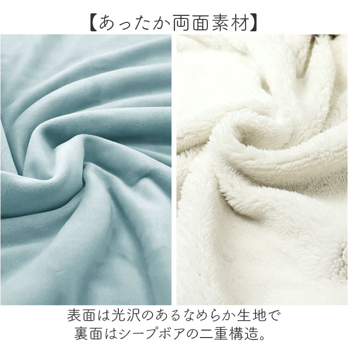 ブランケット ひざ掛け 定番 現代百貨 A584 MARSH 膝掛け 80×140cm おしゃれ 大判 かわいい あったか 暖かい 無地 ふわふわ ミニ 毛布 防寒 レディース マーシュ マシュマロ 温活 800×1400 lucky13-10248055 BACKYARD FAMILY 雑貨タウン サンプル画像3