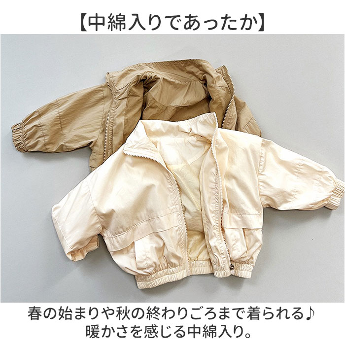 キッズ アウター フードなし 定番 薄手 長袖 コート ジップアップ ジャンパー 前開き トップス ジャケット 防風 防寒 男の子 女の子 ボーイズ ガールズ 春 秋 子供服 子供 ベビー 幼稚園 保育園 通園 通学 アウトドア おしゃれ カジュアル lucky13-10246982 BACKYARD FAMILY 雑貨タウン サンプル画像3