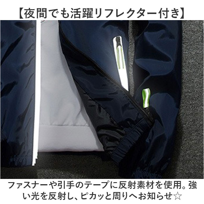 マウンテンパーカー メンズ 定番 ジャケット ウインドブレーカー アウトドア アウター ウィンドブレーカー 長袖 おしゃれ 反射テープ ライトアウター ブルゾン スポーツ トレッキング 運動 山登り キャンプ ランニング 登山 シンプル 春 夏 秋 防寒 lucky13-10247330 BACKYARD FAMILY 雑貨タウン サンプル画像3