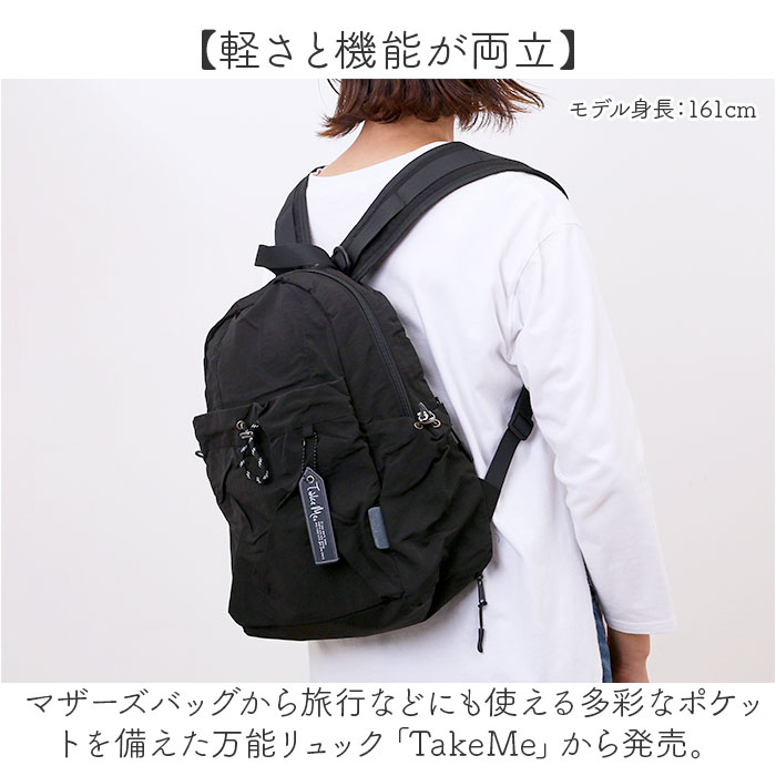 デイパック レディース 定番 マザーズバッグ リュックサック リュック マザーズバック レディースリュック 軽量 軽い 普段使い 撥水 便利 ポケット シンプル 無地 カジュアル サイドポケット おしゃれ オシャレ 通勤 通学 旅行 トラベル lucky13-10248267 BACKYARD FAMILY 雑貨タウン サンプル画像2