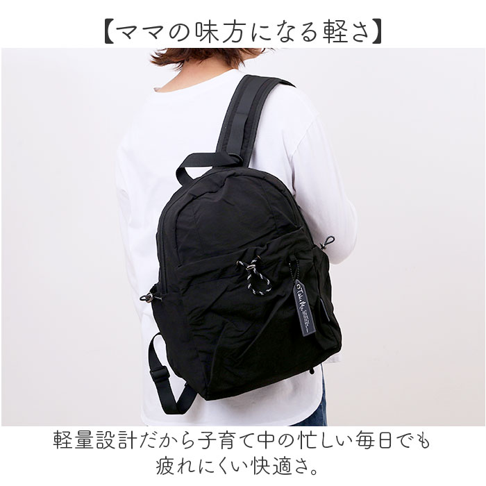 デイパック レディース 定番 マザーズバッグ リュックサック リュック マザーズバック レディースリュック 軽量 軽い 普段使い 撥水 便利 ポケット シンプル 無地 カジュアル サイドポケット おしゃれ オシャレ 通勤 通学 旅行 トラベル lucky13-10248267 BACKYARD FAMILY 雑貨タウン サンプル画像3