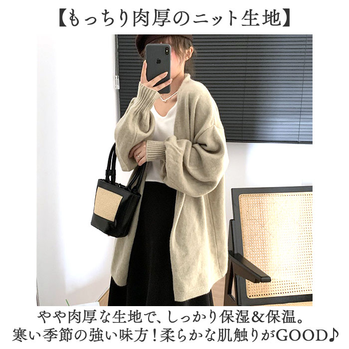 カーディガン レディース 定番 長袖 トップス カーデガン ニットカーディガン ニット 無地 カジュアル ゆったり おしゃれ 秋 冬 オフィス 秋冬 アウター 羽織り 羽織 大人 可愛い 通学 オシャレ 大きいサイズ lucky13-10247867 BACKYARD FAMILY 雑貨タウン サンプル画像3