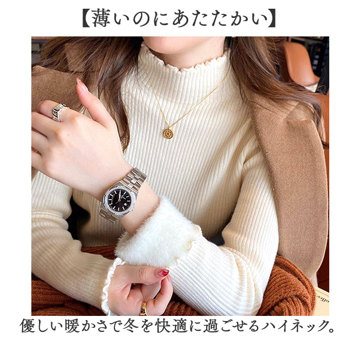 カットソー 長袖 レディース ハイネック 定番 トップス 裏起毛 シャツ タートルネック tシャツ あったか 防寒 インナー 秋冬 プルオーバー ゆったり 無地 厚手 暖かい 上品 通勤 レディースファッション オフィスカジュアル カジュアル 冬 暖か lucky13-10248136 BACKYARD FAMILY 雑貨タウン サンプル画像2