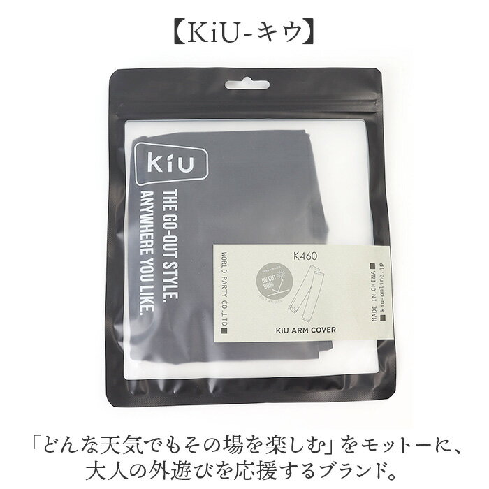 �����५�С� uv �䴶 ���� ������ ���С� �����६���� �ܿ��䴶 �ӥ��С� �䴶uv �����ॹ�꡼�� �� ���Ƥ��к� kiu ���� K460 ��� ��ǥ����� ��˥��å��� �˽����� UV���å� �ۿ�®�� ���ȥ�å� ���˥� �����ȥɥ� ����ץ�