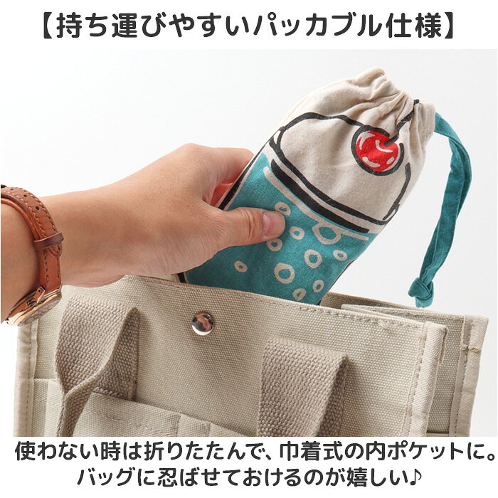 エコバッグ 小さめ 定番 買い物バッグ アンドパッカブル AND PACKABLE 折り畳み 折...