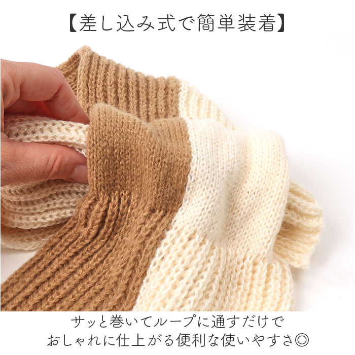 マフラー レディース 定番 メンズ ストール ニットマフラー ミニマフラー 小さめ 短め 秋冬 冬 おしゃれ 防寒 暖かい あったか 大人 かわいい シンプル 男女兼用 厚手 無地 通勤 通学 ニット muffler lucky13-10248204 BACKYARD FAMILY 雑貨タウン サンプル画像3