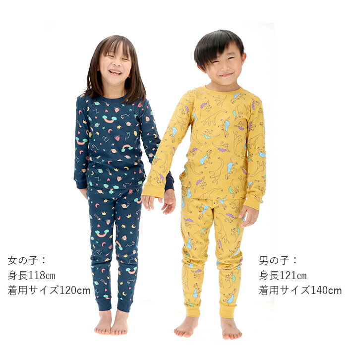 パジャマ キッズ 長袖 定番 秋 冬 薄手 男の子 女の子 キッズパジャマ 90 cm 100 110 120 130 140 センチ 綿 コットン 可愛い ベビー服 赤ちゃん用品 ベビー用品 子供服 子ども服 ナイトウェア ルームウェア 秋冬 春