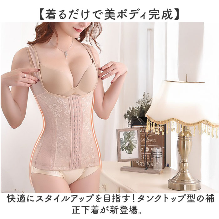 補正下着 ボディシェイパー 定番 補正インナー レディース ボディスーツ コルセット 下着 補正 インナー 引き締め レディースインナー おなか お腹 姿勢 サポート 女性 レース ホック ウエスト ウェスト 腰 ボディ 体 ケア lucky13-10248193 BACKYARD FAMILY 雑貨タウン サンプル画像2