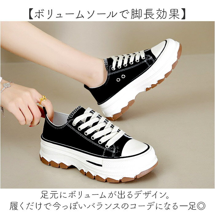 キャンバス スニーカー 厚底 レディース 定番 厚底靴 ローカット 厚底スニーカー ...