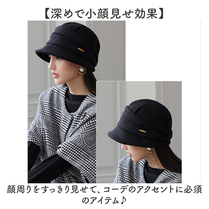 キャスケット レディース 秋冬 定番 レディース帽子 ハット 帽子 レディースハット 冬 秋 女性 学生 防寒 おしゃれ オシャレ かわいい 可愛い 冬小物 ファッション小物 レディースファッション ぼうし きれいめ 大人 lucky13-10248717 BACKYARD FAMILY 雑貨タウン サンプル画像3
