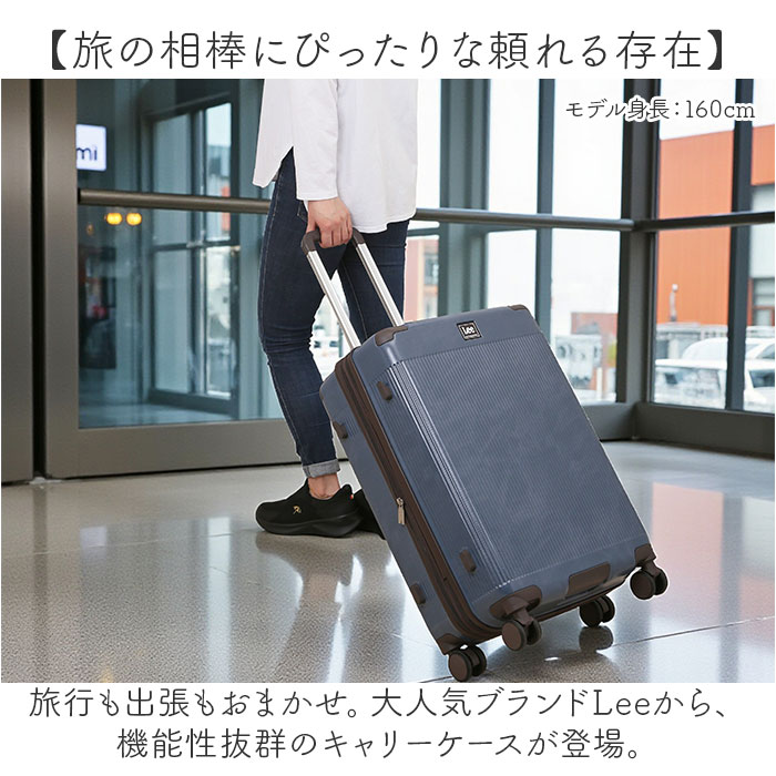 Lee キャリーケース 定番 リー トランク 旅行バッグ トラベル スーツケース キャリーバッグ 拡張 海外旅行 仕事 ブランド 出張 修学旅行 旅行かばん おしゃれ トラベルバッグ 320-9071 レディース メンズ シンプル メンズバッグ レディースバッグ lucky13-10247800 BACKYARD FAMILY 雑貨タウン サンプル画像2
