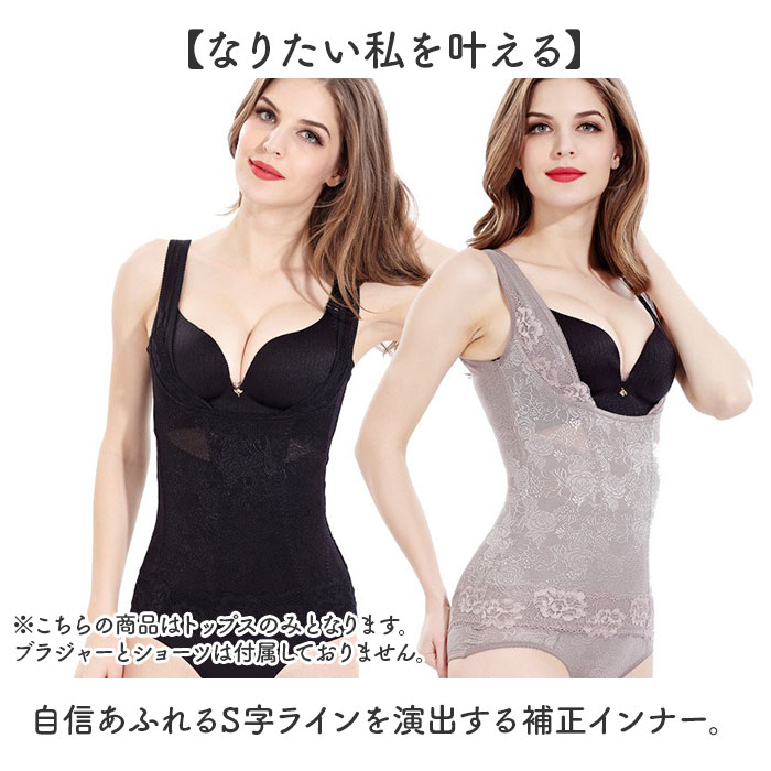 補正下着 ボディシェイパー 定番 補正インナー レディース ボディスーツ コルセット 下着 補正 インナー レディースインナー 引き締め おなか お腹 姿勢 サポート ウエスト ウェスト ボディ 体 ケア 女性 lucky13-10249222 BACKYARD FAMILY 雑貨タウン サンプル画像2