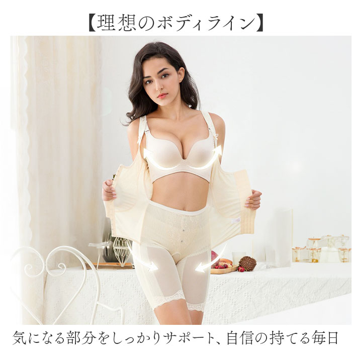 補正下着 ボディシェイパー 定番 補正インナー レディース ボディスーツ コルセット 下着 補正 インナー 引き締め レディースインナー おなか お腹 姿勢 サポート ウエスト ウェスト ボディ 体 ケア 女性 lucky13-10249918 BACKYARD FAMILY 雑貨タウン サンプル画像2