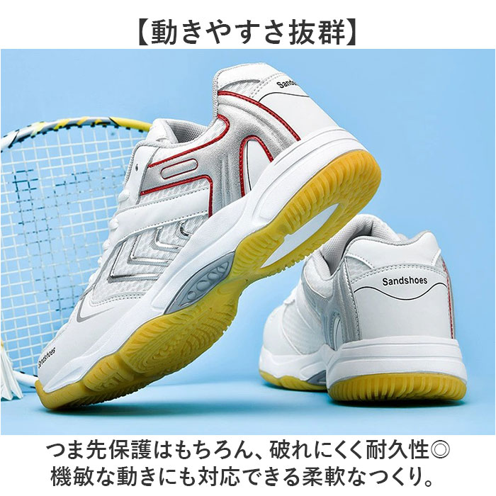 ���ݡ��ĥ��塼�� ��� ��ǥ����� ���� ��ư�� �Хɥߥ�ȥ󥷥塼�� ���ˡ����� �Хȥߥ�ȥ󥷥塼�� ���ݡ��� ���塼�� �ƥ˥� ��� ��ư���塼�� �ΰ�ۥ��塼�� �ȥ졼�˥� ���� ���˥� �ե��åȥͥ� ���� ���� ����˥� ���祮��