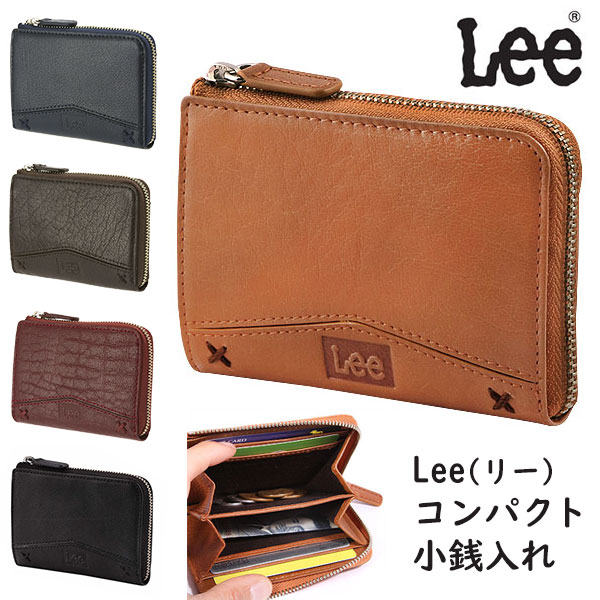 革 Lee リー 小銭入れ コインポーチ シンプル 通販 レザー おすすめ 通販/正規品 メンズ コインケース