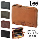 革 Lee リー 小銭入れ コインポーチ シンプル 通販 レザー おすすめ 通販/正規品 メンズ コインケース