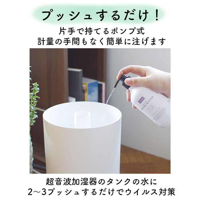 加湿器 アロマウォーター 除菌 定番 抗ウィルス 抗菌 加湿器用アロマウォーター ウイルス対策 寝室 リビング 消臭 超音波加湿器専用 Green Tea LAB. グリーンティーラボ 抗菌抗ウイルスアロマウォーター カテプロテクト キシマ KNT8815 フレグランスウォーター