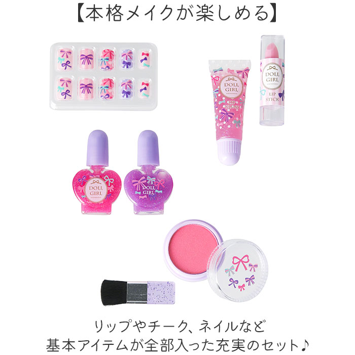 レイス メイクアップ バックパック 定番 メイクセット リュック リュッサック キッ...