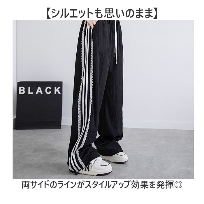 サイドライン パンツ レディース 定番 ワイドパンツ サイドラインパンツ ラインパンツ シャカシャカパンツ ダンスパンツレディース ズボン レディースパンツ ボトムス レース ウエストゴム スポーツ 部屋着 カジュアル かわいい おしゃれ lucky13-10249739 BACKYARD FAMILY 雑貨タウン サンプル画像3