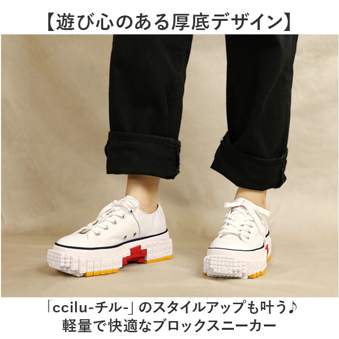 ccilu チル スニーカー シューズ 定番 運動靴 ひも靴 紐靴 靴 ウォーキングシューズ ランニングシューズ 厚底シューズ 厚底 おしゃれ オシャレ メンズ レディース 男女兼用 ウォーキング ランニング スポーツ 通勤 大人 スタイリッシュ 通学 lucky13-10248817 BACKYARD FAMILY 雑貨タウン サンプル画像2