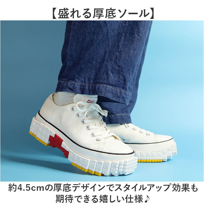 ccilu チル スニーカー シューズ 定番 運動靴 ひも靴 紐靴 靴 ウォーキングシューズ ランニングシューズ 厚底シューズ 厚底 おしゃれ オシャレ メンズ レディース 男女兼用 ウォーキング ランニング スポーツ 通勤 大人 スタイリッシュ 通学 lucky13-10248817 BACKYARD FAMILY 雑貨タウン サンプル画像3