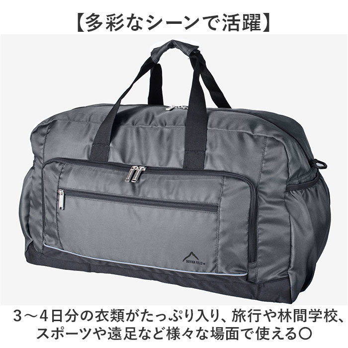 ボストンバッグ 修学旅行 小学生 定番 修学旅行バッグ 旅行バッグ ボストンバック 斜めがけ 肩掛け メンズ 林間学校 大容量 60L 60リットル 男子 キッズ 男の子 軽量 軽い 高校生 中学生 合宿 部活 1泊2日 2泊3日 3泊 4泊 メンズバッグ lucky13-10249378 BACKYARD FAMILY 雑貨タウン サンプル画像3