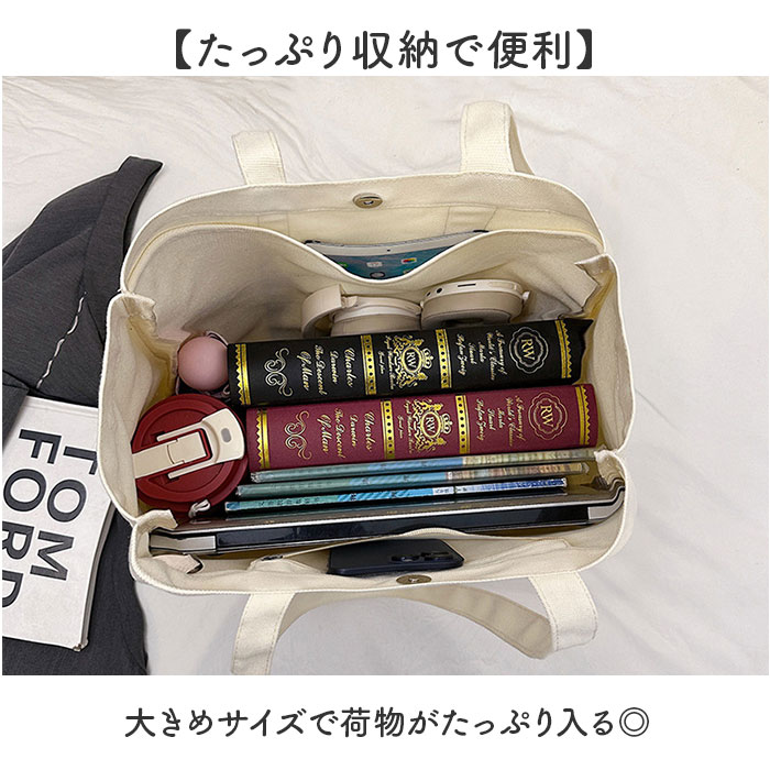 トートバッグ 大容量 おしゃれ 定番 大きめ 通勤 通勤バッグ バッグ レディース 肩掛け ショルダー オフィス ビジネス 軽量 軽い 通学 学生 キャンバスバッグ マザーズバッグ 鞄 かばん シンプル かわいい 無地 手提げ トート 自立 カジュアル lucky13-10249922 BACKYARD FAMILY 雑貨タウン サンプル画像3