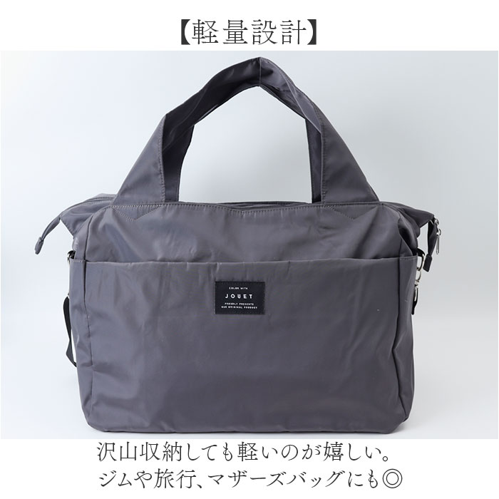 jouet ジョエット ボストンバッグ J6093 定番 軽量 キャリーオン ボストンバック 大容量 旅行 修学旅行 レディース メンズ おしゃれ 折りたたみ キャリーオンバッグ 大きめ 1泊 2泊 バッグ 機内持ち込み かわいい 大型 トラベルバッグ lucky13-10249517 BACKYARD FAMILY 雑貨タウン サンプル画像3
