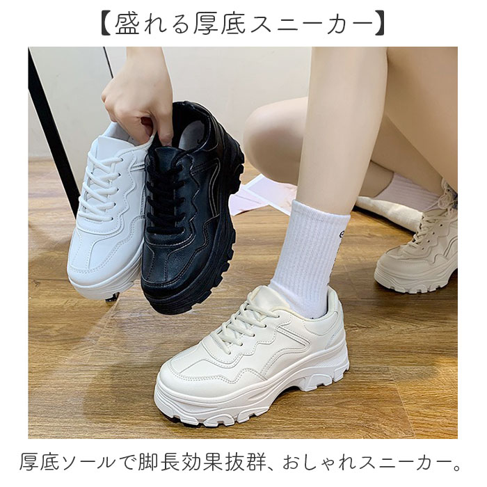 スニーカー シューズ 厚底 レディース 定番 レディースシューズ 厚底シューズ 厚底スニーカー 厚底靴 運動靴 カジュアルシューズ ひもぐつ ひも靴 紐靴 ローカット ウォーキングシューズ 靴 くつ クツ カジュアル 歩きやすい きれいめ シンプル 通学 lucky13-10250388 BACKYARD FAMILY 雑貨タウン サンプル画像2