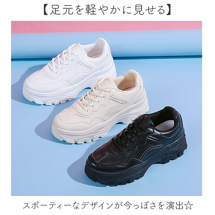 スニーカー シューズ 厚底 レディース 定番 レディースシューズ 厚底シューズ 厚底スニーカー 厚底靴 運動靴 カジュアルシューズ ひもぐつ ひも靴 紐靴 ローカット ウォーキングシューズ 靴 くつ クツ カジュアル 歩きやすい きれいめ シンプル 通学 lucky13-10250388 BACKYARD FAMILY 雑貨タウン サンプル画像3