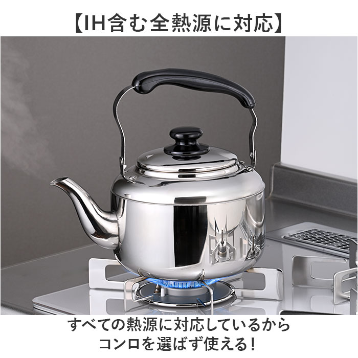 やかん ステンレス 広口 3l 定番 ステンレスケトル ケトル ヤカン 広口ケトル ステンレスヤカン 薬缶 3リットル 3.0L IH対応 IH 200V対応 洗いやすい ステンレス製 ガス対応 ガス火 SHKN-030 調理道具 調理器具 キッチン用品 lucky13-10251479 BACKYARD FAMILY 雑貨タウン サンプル画像3