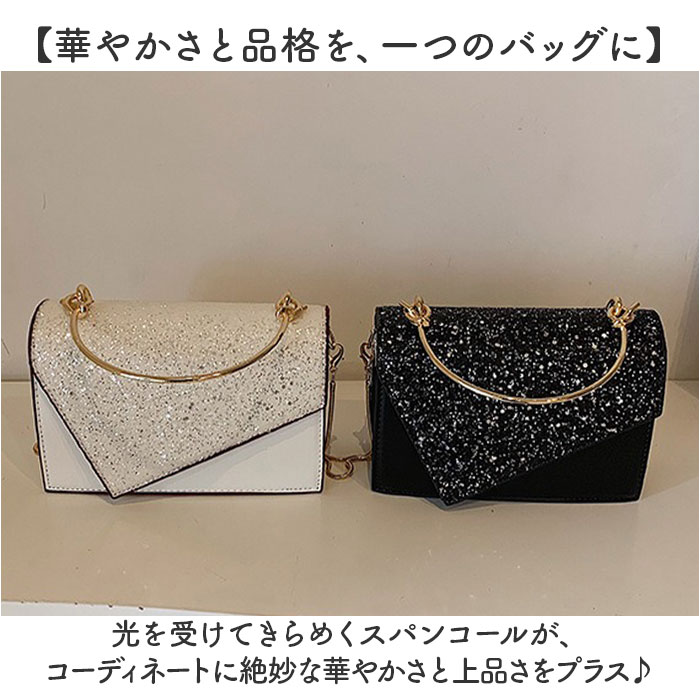 スパンコール バッグ ハンドバッグ 定番 ショルダーバッグ 肩掛け おしゃれ レディース パーティーバッグ クラッチバッグ 斜めかけ 斜め掛け ミニバッグ 小さめ お呼ばれ バック コンパクト スパンコールバッグ パーティー 結婚式 きれいめ 卒業式 lucky13-10266689 BACKYARD FAMILY 雑貨タウン サンプル画像2