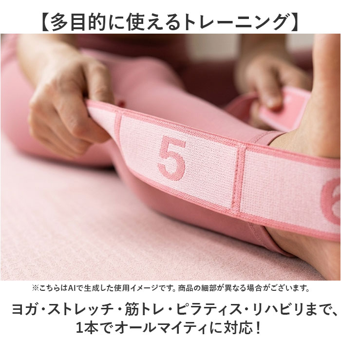 ヨガバンド ストレッチベルト 定番 バンド ベルト ストレッチバンド ヨガベルト ヨガストラップ フィットネスバンド ヨガロープ トレーニングバンド ヨガ ストレッチ ピラティス エクササイズ スポーツ 補助 サポート フィットネス トレーニング lucky13-10264936 BACKYARD FAMILY 雑貨タウン サンプル画像3