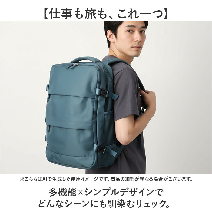 ビジネスリュック 出張 リュック 定番 通勤バッグ 通勤 メンズ 旅行 リュックサック 大容量 PC バックパック A4 多機能 通学 レディース おしゃれ シンプル デイパック 男女兼用 メンズバッグ アウトドア レジャー 防災リュック ハイキング カジュアル lucky13-10270049 BACKYARD FAMILY 雑貨タウン サンプル画像2