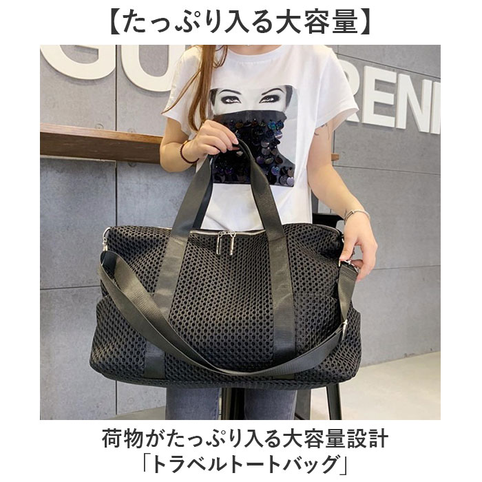 ボストンバッグ 旅行 男女兼用 定番 トラベルトートバッグ トラベルバッグ メンズ レディース おしゃれ シンプル 修学旅行 出張 スポーツバッグ ショルダーバッグ 肩掛け ジム ショルダー 斜め掛け 斜めかけ キャンプ レジャー 合宿 部活 カジュアル lucky13-10266035 BACKYARD FAMILY 雑貨タウン サンプル画像2