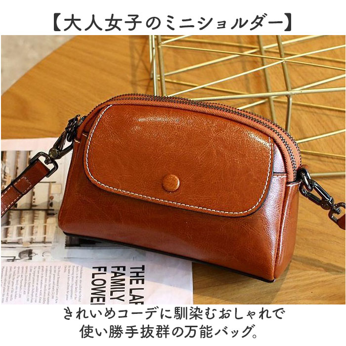 ミニショルダーバッグ レディース 定番 斜めかけ 斜め掛け 肩掛け バッグ 小さめ ショルダーバッグ ミニバッグ おしゃれ かわいい 上品 ミニショルダー ポシェット きれいめ シンプル バック かばん レディースバッグ サブバッグ コンパクト カジュアル 大人 lucky13-10269349 BACKYARD FAMILY 雑貨タウン サンプル画像2